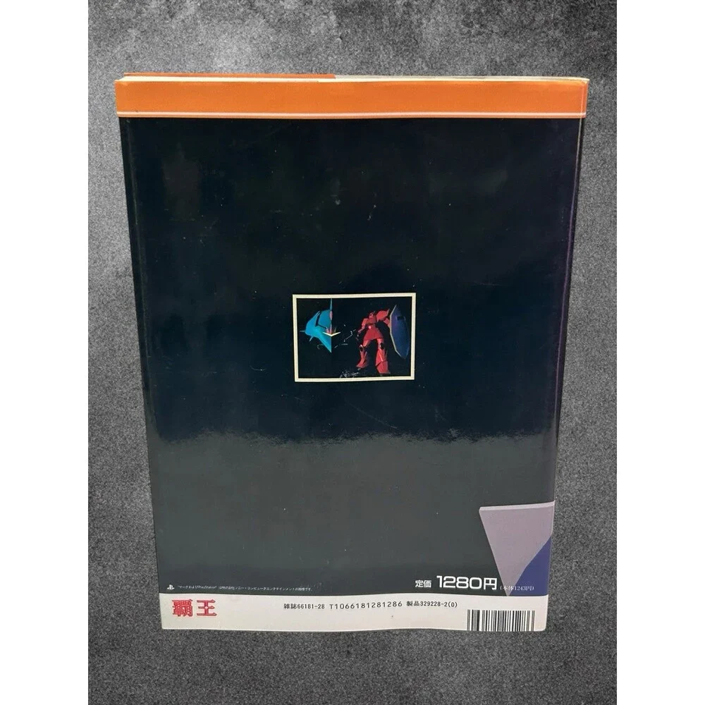 Mobile Suit Gundam Playstation PS1 Japan Official Visual Guide Book US Seller